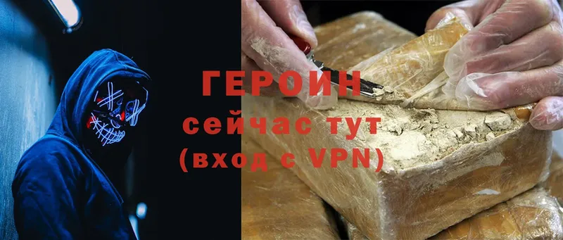 МЕГА ссылки  где продают   Мурино  ГЕРОИН Heroin 