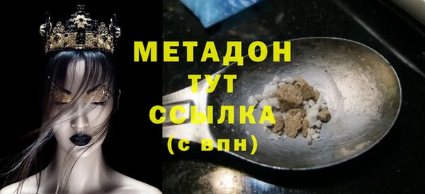 mdma Заволжье